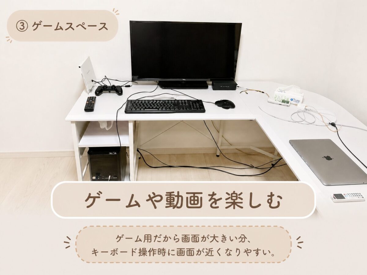レビュー】ニトリのL字デスクを使ってみた 在宅ワーク&ゲーミングに レビュー】ニトリのL字デスクを使ってみた 在宅ワーク&ゲーミングに