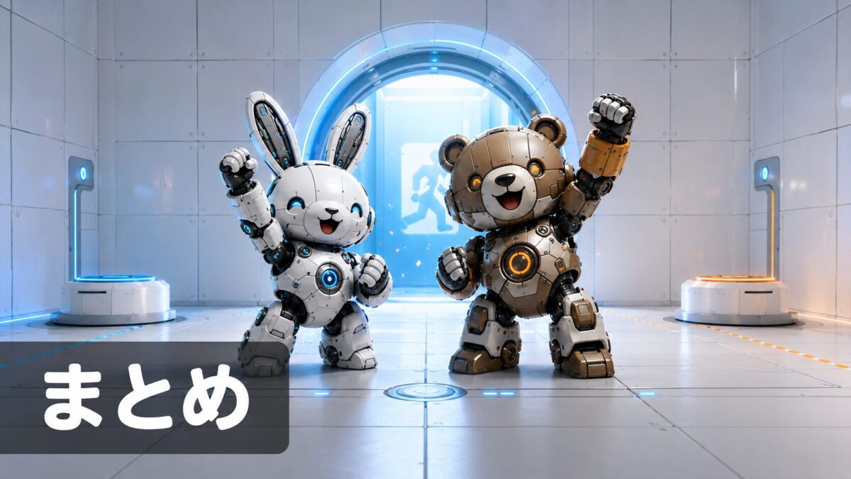 まとめ：Portal 2 COOP 2人プレイのポイント